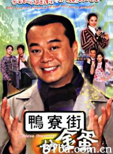 翻新大少/Hidden Treasures/鸭寮街金蛋-720p|1080p高清bt种子下载