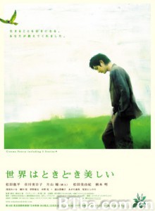 世界有时挺美好/世界时时都美好/Life Can Be So Wonderful-720p|1080p高清bt种子下载