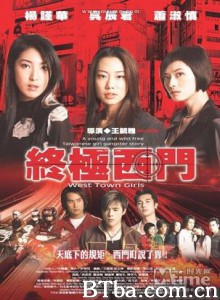 终极西门 终极西门-720p|1080p高清bt种子下载