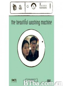 美丽的洗衣机/The Beautiful Washing Machine-720p|1080p高清bt种子下载