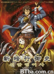 新暗行御史 新暗行御史-720p|1080p高清bt种子下载
