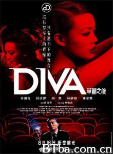华丽之后/一天之后/Diva 华丽之后/一天之后/Diva-720p|1080p高清bt种子下载