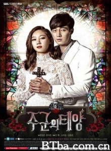 主君的太阳/The Master's Sun-720p|1080p高清bt种子下载