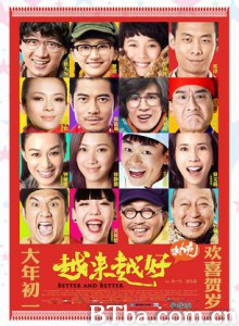 越来越好之村晚/越来越好·村晚/Better And Better-720p|1080p高清bt种子下载