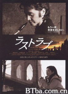 最后的爱/Last Love-720p|1080p高清bt种子下载