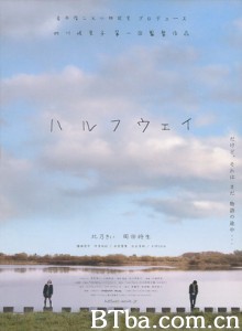 前路漫漫/在爱之中(台)/半途-720p|1080p高清bt种子下载
