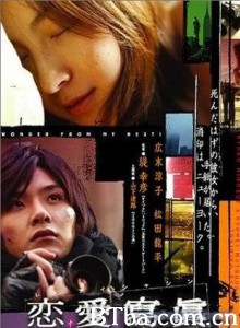 恋爱写真/Collage of Our Life/Love Collage-720p|1080p高清bt种子下载