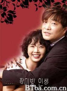 玫瑰人生/玫瑰色人生/장밋빛 인생-720p|1080p高清bt种子下载