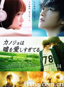 她爱上了我的谎/迷雾中的蝴蝶(港)/爱我请说谎(港)-720p|1080p高清bt种子下载
