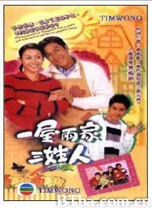 一屋两家三姓人-720p|1080p高清bt种子下载