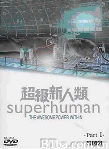 超级新人类/超级人类-720p|1080p高清bt种子下载