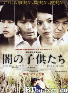 黑暗中的孩子们/阴影中的孩子们/Children of the Dark-720p|1080p高清bt种子下载