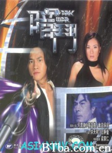 暗斗-720p|1080p高清bt种子下载