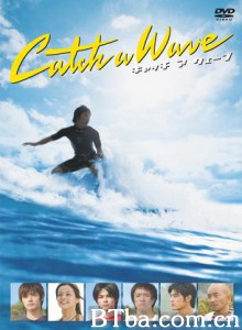 那年夏天的第一次/Catch a wave-720p|1080p高清bt种子下载