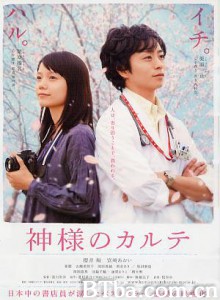 神的病历薄/神的病历本/上帝的处方-720p|1080p高清bt种子下载