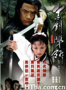 金剑雕翎-720p|1080p高清bt种子下载