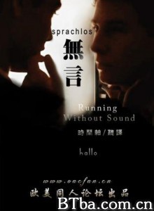 无言/无声之跑-720p|1080p高清bt种子下载
