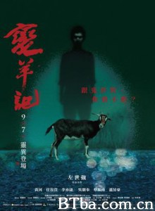 变羊记/The Ghost Tales 变羊记/The Ghost Tales-720p|1080p高清bt种子下载