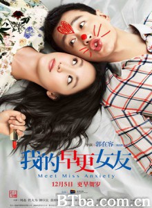 我的早更女友/Meet Miss Anxiety 我的早更女友/Meet Miss Anxiety-720p|1080p高清bt种子下载