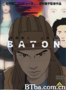 BATON-720p|1080p高清bt种子下载
