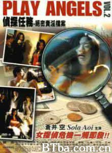 侦探任务：绝密卖淫档案-720p|1080p高清bt种子下载