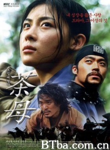茶母/Damo/The Undercover Lady Detective-720p|1080p高清bt种子下载