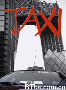 的哥/生于2008/Taxi-720p|1080p高清bt种子下载