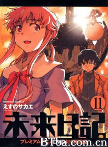 未来日记OAD 未来日记OAD-720p|1080p高清bt种子下载