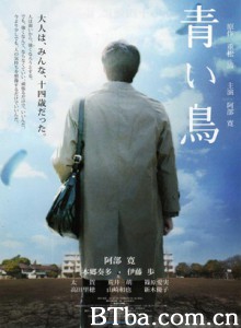 青鸟/The Blue Bird-720p|1080p高清bt种子下载