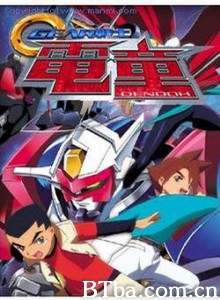 GEAR战士电童 GEAR战士电童-720p|1080p高清bt种子下载