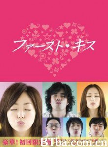 初吻/First Kiss-720p|1080p高清bt种子下载