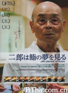 寿司之神/次郎的寿司梦/Jiro Dreams of Sushi-720p|1080p高清bt种子下载