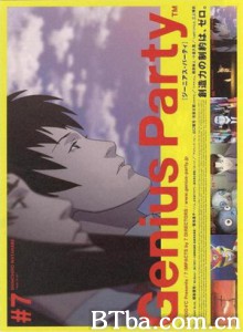 BABYBLUE-720p|1080p高清bt种子下载