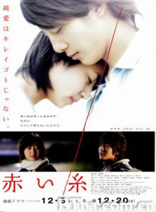 红线/赤线-720p|1080p高清bt种子下载