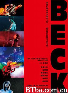 摇滚新乐团-720p|1080p高清bt种子下载