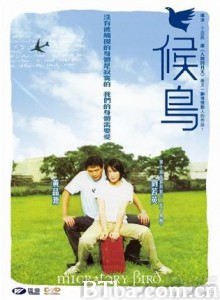 候鸟/migrator-720p|1080p高清bt种子下载
