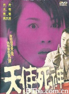 天使死神/刺激2005-720p|1080p高清bt种子下载