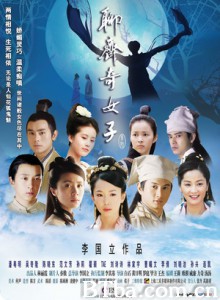 聊斋奇女子/聊斋一/Strange Tales of Liao Zhai-720p|1080p高清bt种子下载