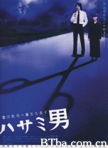 剪刀男/The Man Behind the Scissors-720p|1080p高清bt种子下载