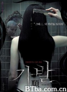 假发/鬼上头/鬼发-720p|1080p高清bt种子下载