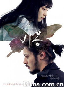 悲梦/梦蝶(台)/非梦-720p|1080p高清bt种子下载