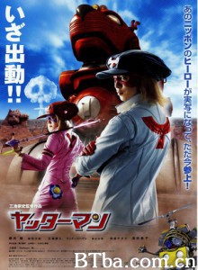 小双侠/Yatterman-720p|1080p高清bt种子下载