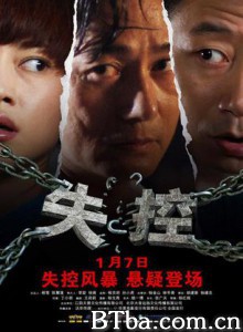 失控/Out of Control-720p|1080p高清bt种子下载