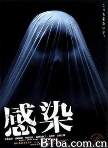 感染/Kansen-720p|1080p高清bt种子下载