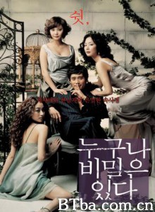 谁都有秘密/一屋诱心人/色即是秘密-720p|1080p高清bt种子下载