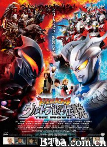 宇宙英雄之超银河传说/超人大怪兽格斗之超银河传说(港)/宇宙英雄奥特曼之超银河传说-720p|1080p高清bt种子下载