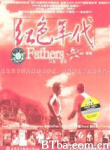 红色年代/父亲·爸爸 Father-720p|1080p高清bt种子下载