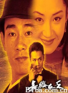 长缨在手 长缨在手-720p|1080p高清bt种子下载