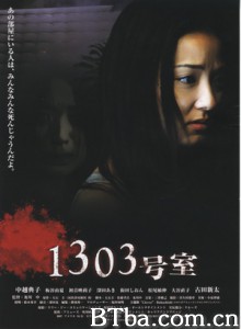 1303大厦/乐极撞鬼(台)/1303六星级豪宅乐极撞鬼(台)-720p|1080p高清bt种子下载