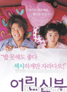 我的小小新娘/我的小新娘/小小新娘-720p|1080p高清bt种子下载